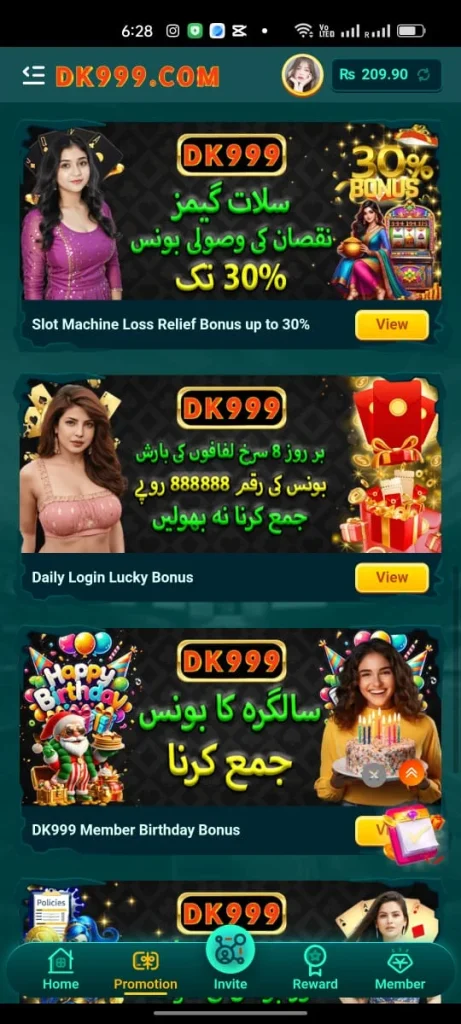 DK999 Game Bonuses And Rewards