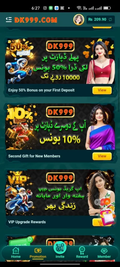 DK999 Game Deposit And Withdraw