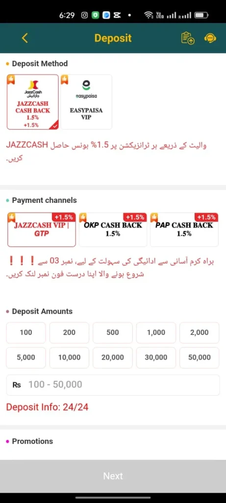 DK999 Game Easypaisa